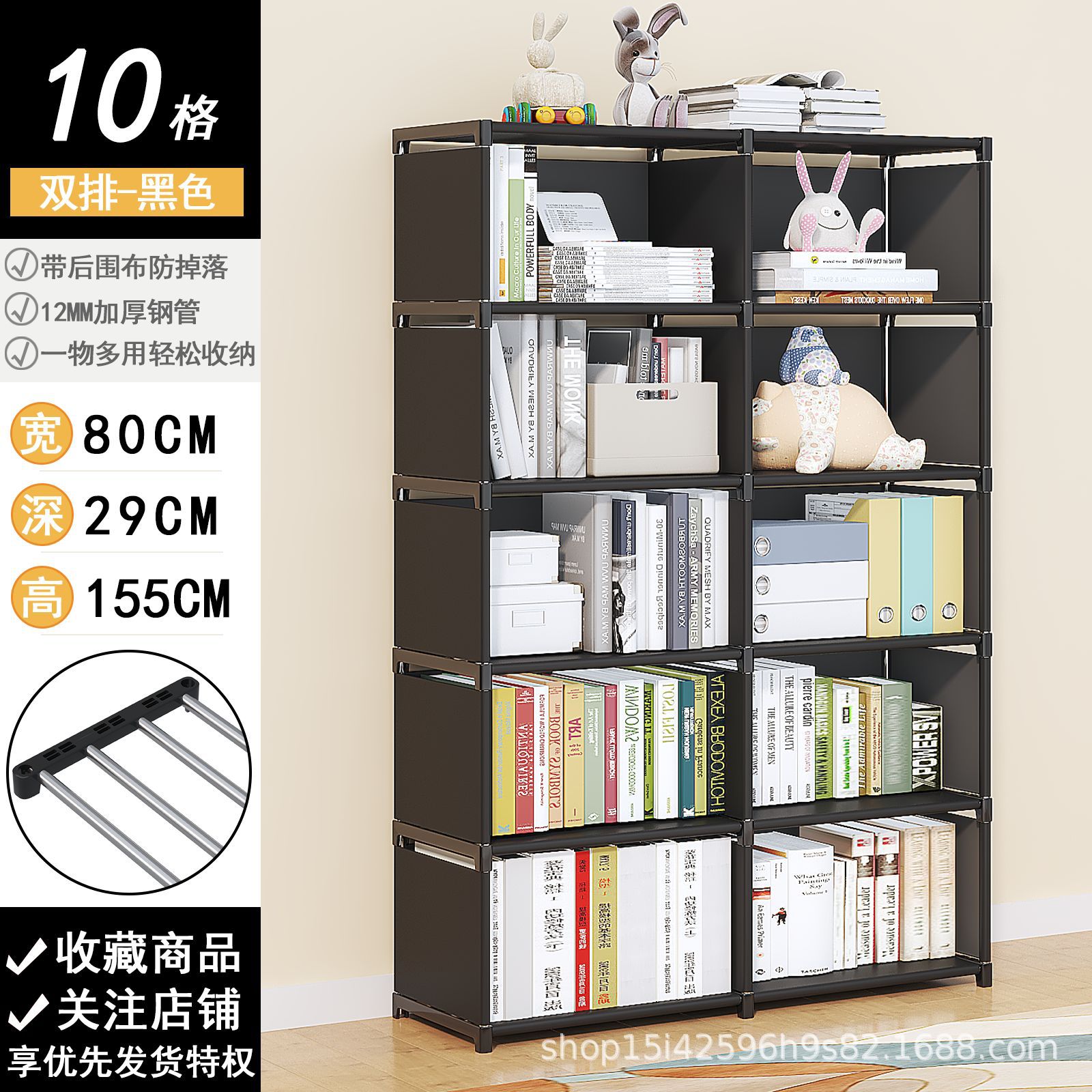 검정색 복열 10그리드 [뒷천 있음]