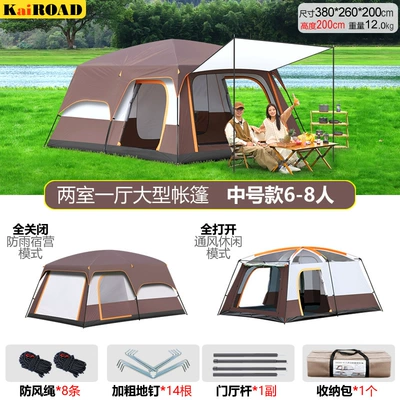 Avtomobil dam çadırları – Sun-Proof and Rain-Proof, Suitable for - 2-bedrooms-and-1-living-room-medium-size-4-8-people-coffee-color-tent-sold-separately
