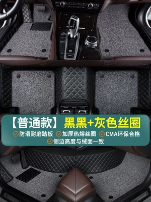 the Toyota Corolla, Bora, Nissan: Modelə uyğun ayaqaltı - black-gray-silk-loop