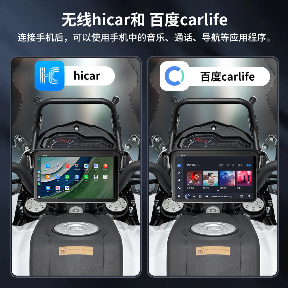 Motorcycle Dash Cam Bsd Blind Spot Carplay Screen Projection Navigation Dual 2K Tire Pressure Detection Waterproof 5inch