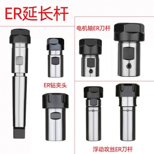 ���zER荊A�^B16/B18/JT6-ER11/ER16/ER20/25�B��늙C���S���L�U
