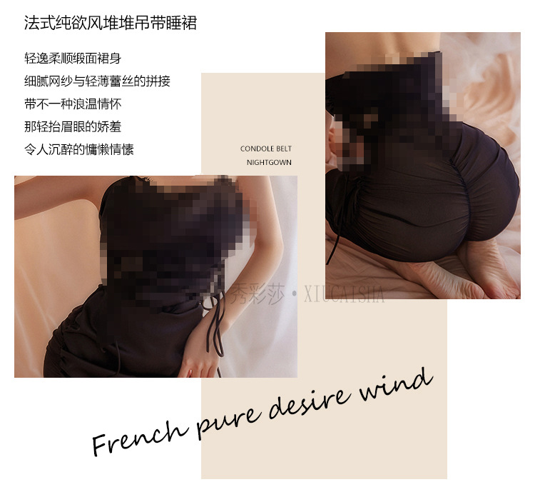 Women’s Hollow-Out See-Through Babydoll Dress, Short Black Polyester Sleepwear, One-Size — detail image 5