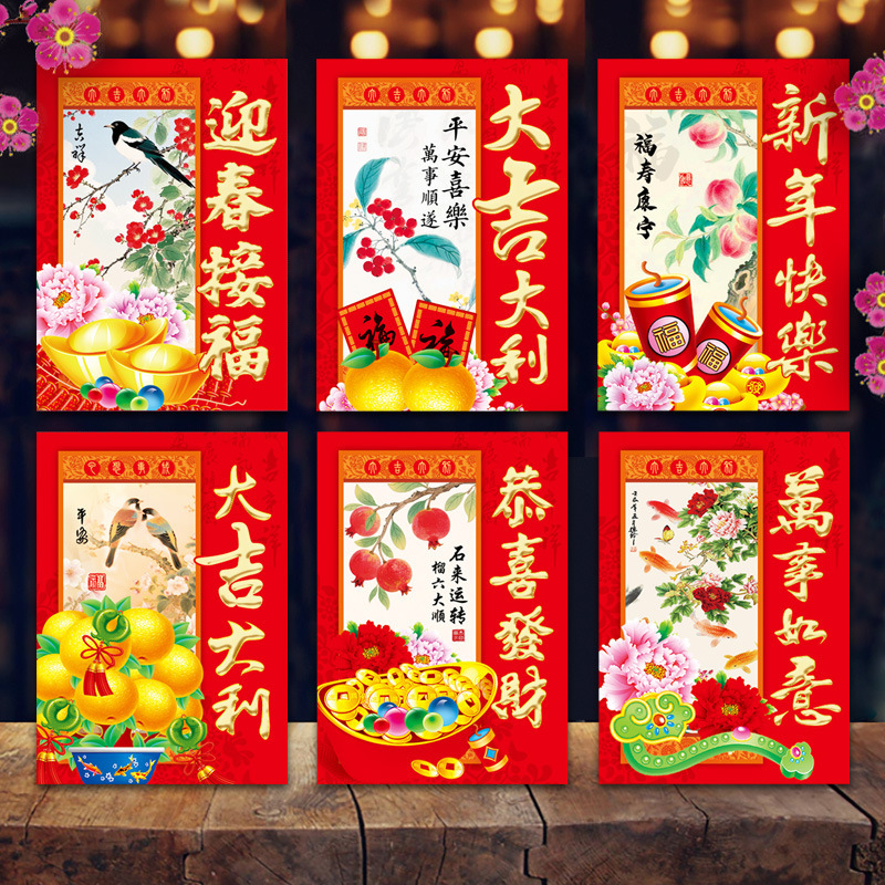 2026新款马年红包利是封创意马卡通立体生肖过春节新年红包袋批发|undefined