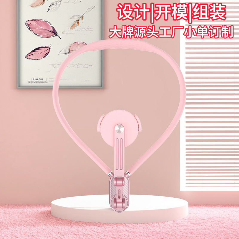 Pink Magnetic Neck-Hanging Phone Holder for Sports Live Streaming, Dji Cycling, Fishing, Anti-Shake Action Camera Mount