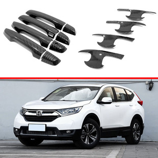 Suitable for Honda 17-21 CRV outer door bowl handle modified decorative CR-V protection door handle patch cover