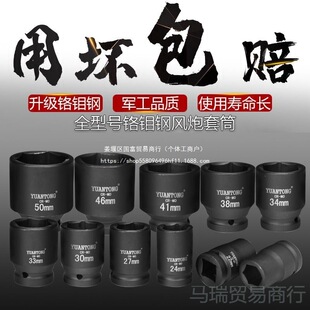 3/4��Ͳ6�������L����Ͳ�������������Ͳ���L����Ͳ18 19 21 36