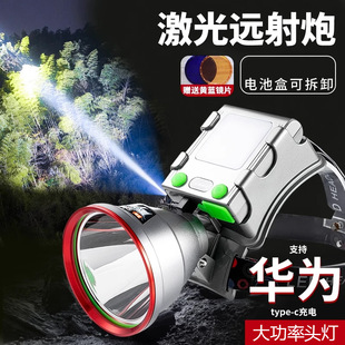 Headlamp, Strong Light, Super Bright, Rechargeable, Long-Lasting Lithium Battery Head-Mounted Lighting, Miner's Lamp, New Fishing Flashlight
