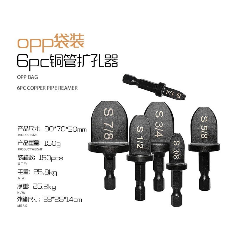 現物空調銅管拡孔器電動六角柄膨張管器偏心拡管器ラッパ穴支持管器工具|undefined