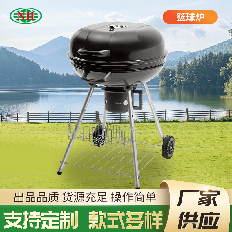 Parrilla de barbacoa al aire libre redonda negra, parrilla de baloncesto, parrilla de carbón de acero inoxidable, parrilla de pescado a la parrilla para acampar
