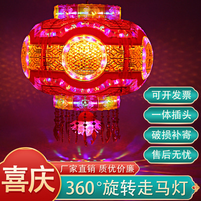 Raise the Red Lantern rotate LED Blessing balcony Crystal Lantern Colorful Indoor and outdoor decorate Spring Festival new year Marquee