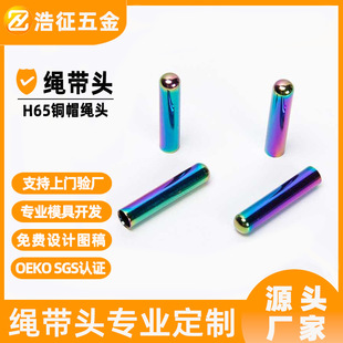 Դ�^���SH65�~�K�^�l��ñ�h�����߲ʽ���Ь���^�o�p�A�^ơ��