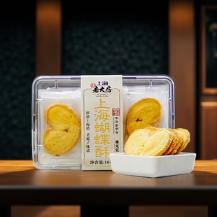 上海蝴蝶酥潢浦老大房樓茂記老字號點心城隍廟小吃手工糕點零食