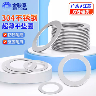 304���P䓳����|Ƭ�ݽzƽ�|Ƭ��0.1/0.2/0.3/0.5/0.4�|ȦM1-8