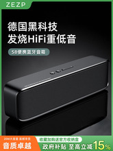 批发德国柏林之声无线蓝牙音响发烧级高音质低音炮家用电脑小