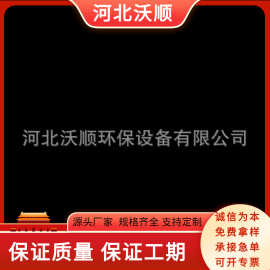 玻璃钢管箱生产国家标准玻璃钢桥架图片高速公路用电缆桥架供应