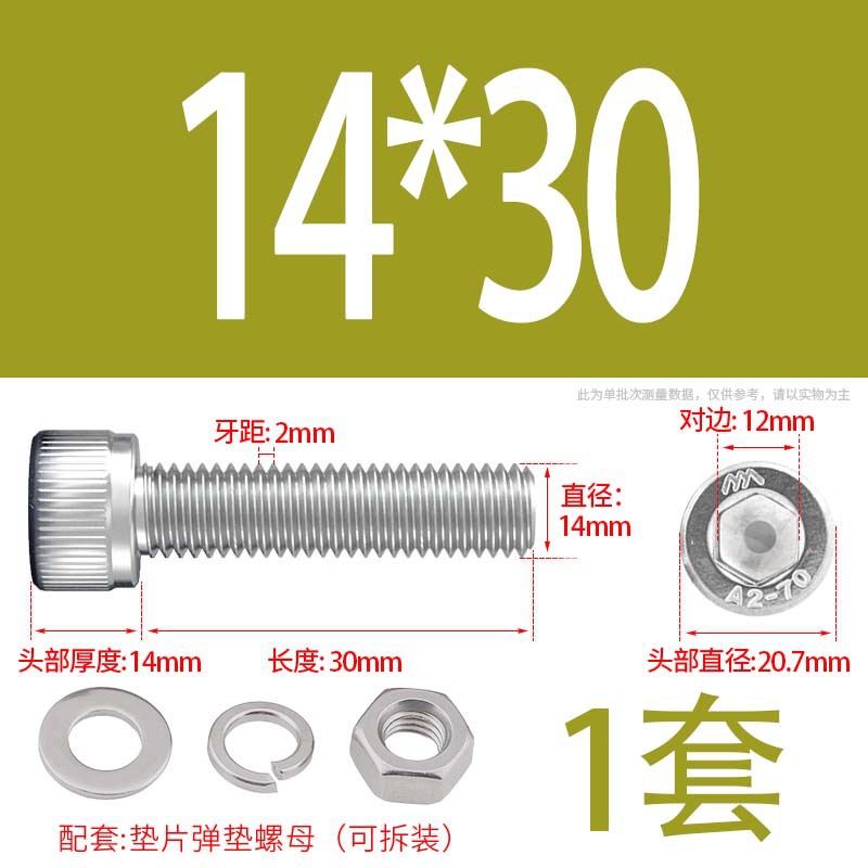 304 acero inoxidable hexagonal socket tuerca junta conjunto alargado cilindro cabeza taza perno tornillo