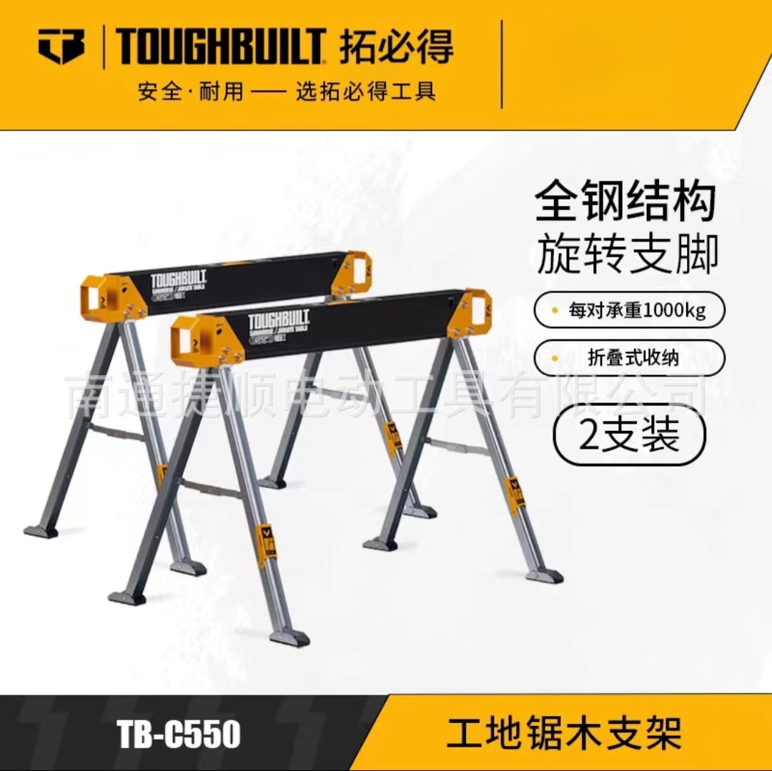 Sierra de caballo para construcción de madera soporte TOUGHBUILT TOPIDET Herramientas oficiales