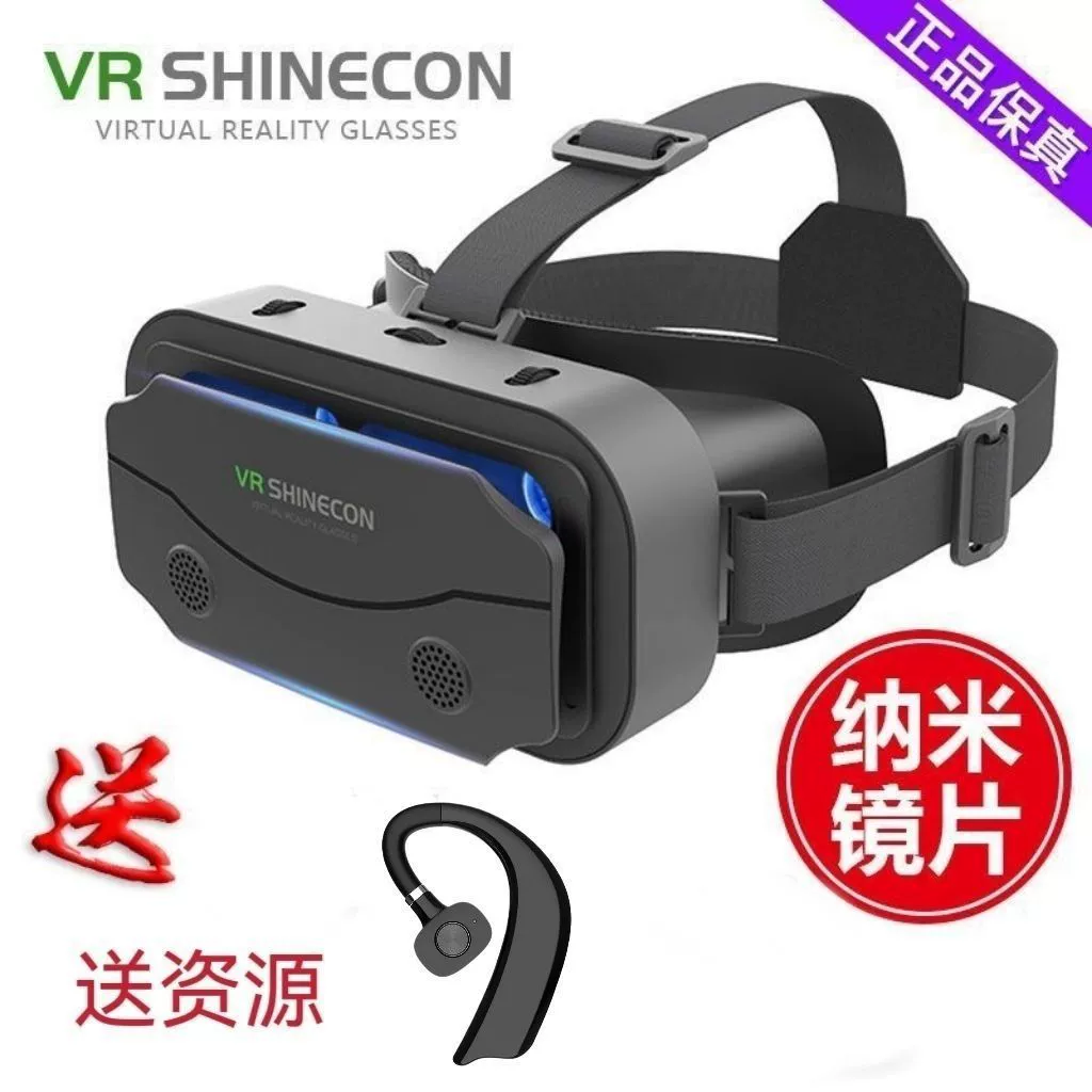 VR-очки виртуальная реальность для мобильных игр, 3D-очки, защита от синего света, подходят при миопии, модель VRGX7VR, панорамный обзор