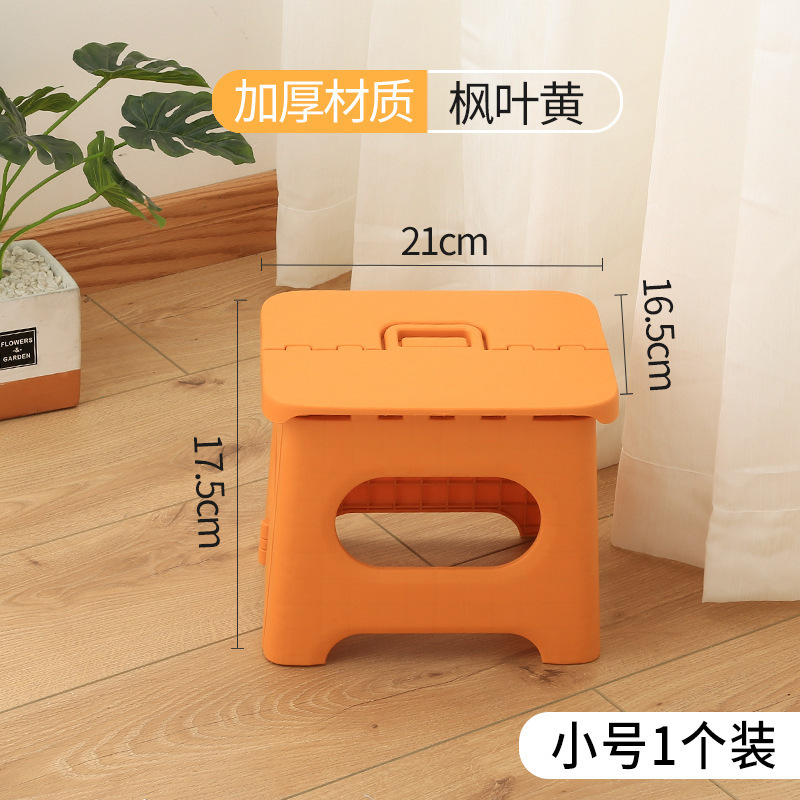 户外钓鱼折叠凳露营马扎凳便携式凳子手提折叠凳板PP加厚小号黄色|undefined