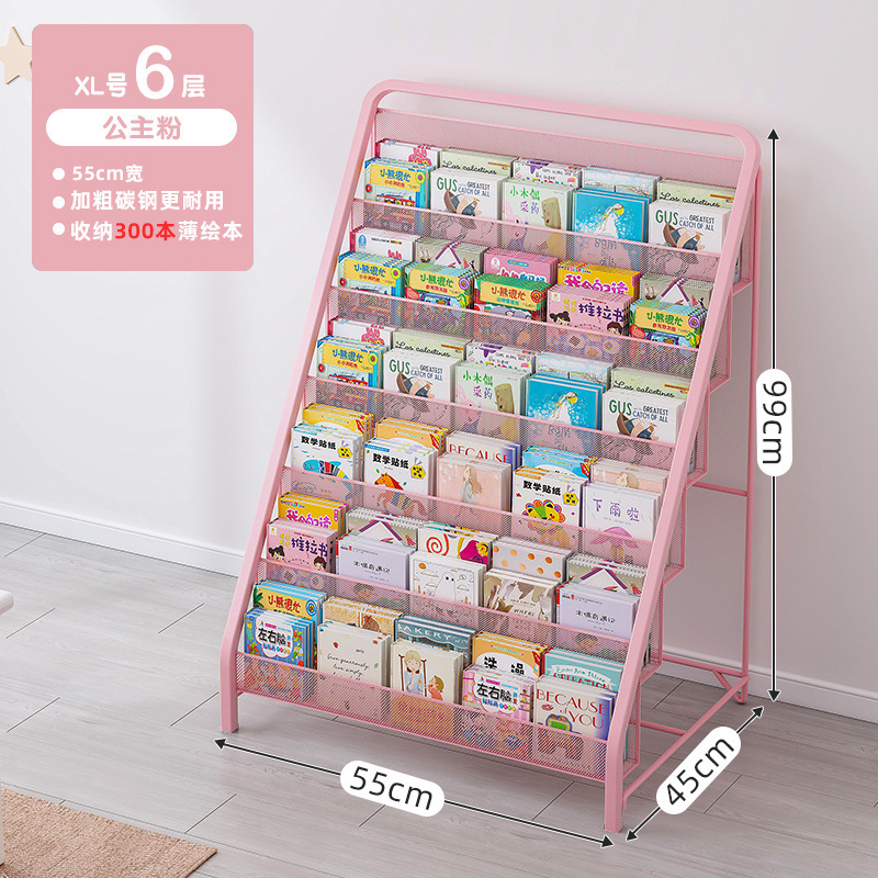 Estante de libro de imágenes para bebés Estante de libros para niños Estante de revistas para el hogar Estante de libros de hierro simple Estante de almacenamiento de juguetes Periódico de libros