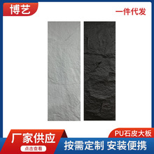 �S�ҹ�����ȼPUʯƤ����2.4m���ʯƤ�������e�����⠝PUĢ��ʯ