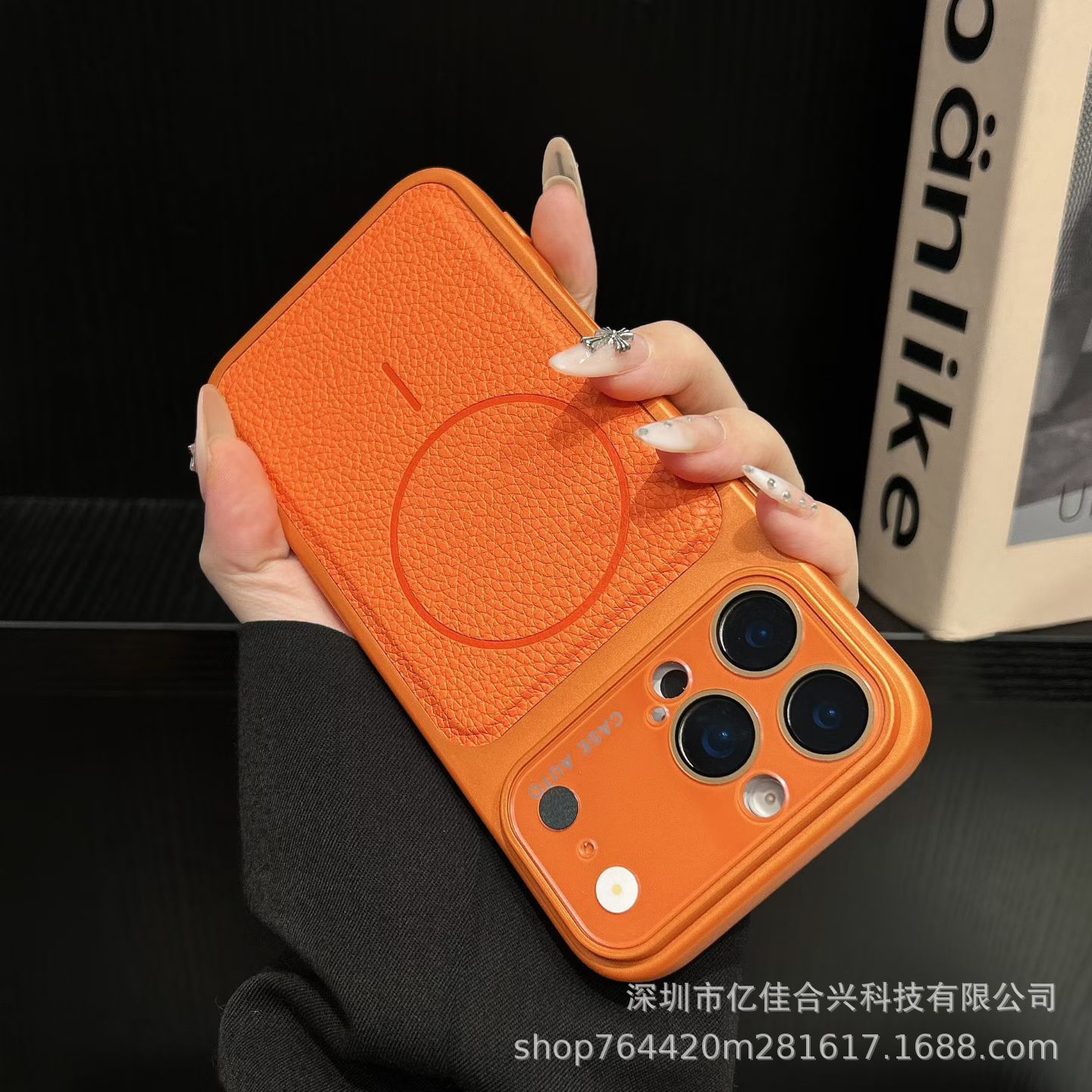 Naranja