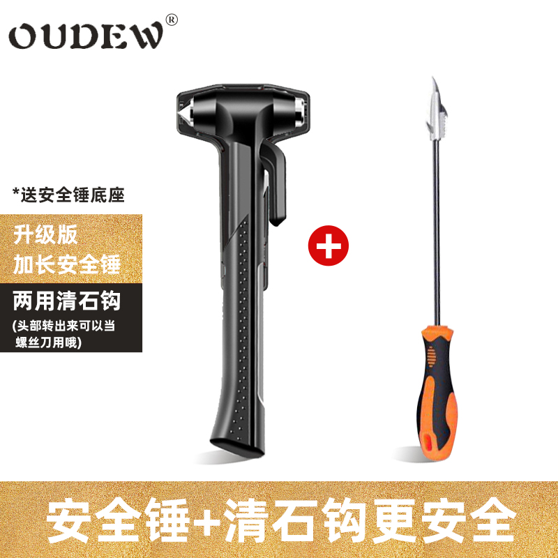 Hammer Escape, Qìchē Qəza çəkici - upgraded-safety-hammer-black-stone-hook