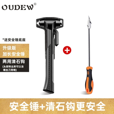 Qəza çəkici Fire Rescue Hammer - upgraded-version-safety-hammer-black-clear-stone-hook