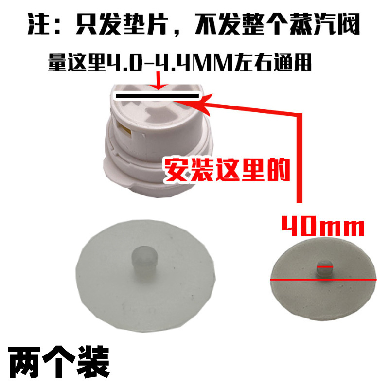 22 Su 40MM 스팀 태블릿 [2개 팩]