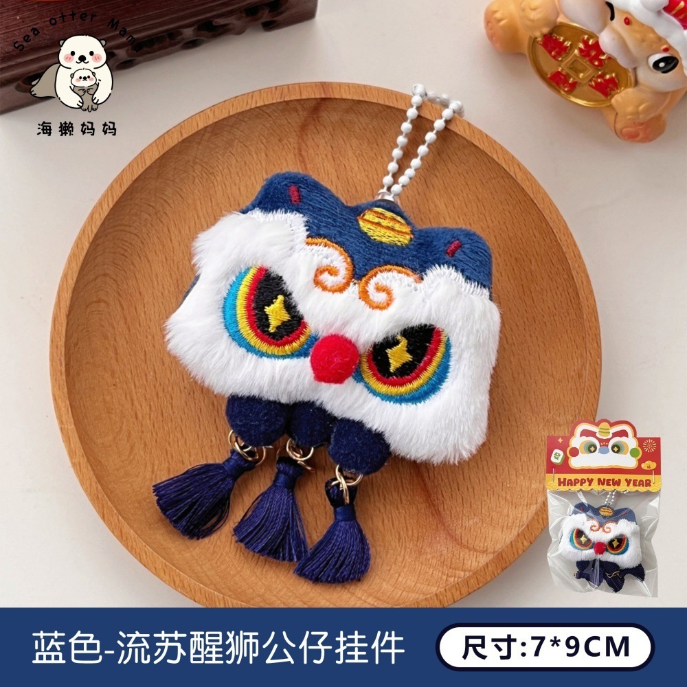 Llavero Colgante de Peluche de León de la Suerte de Peluche, Decorativo, Multiuso, para Llaves, Bolsos y Vehículos