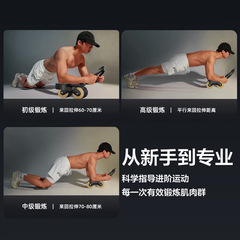 Abdominal wheel automatic rebound new elbow support type women's abdominal roll flat support abdominal fitness double wheel abdominal muscle training wheel