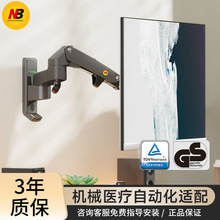 NB F150（17-35英寸）显示器挂架 电脑支架 壁挂旋转升降电脑架