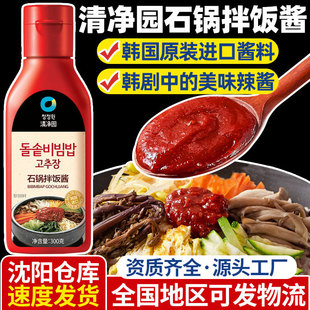 �n�����@ʯ偰���u�nʽ�Lζ��������u������������u��ʳ300g
