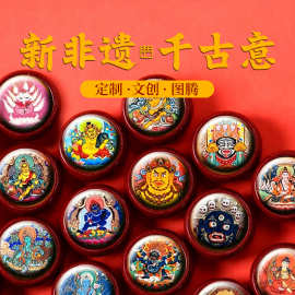朱砂珠子饰品挂配件朱砂可贴图案手机链扣楞严咒绿度母黄财手链扣