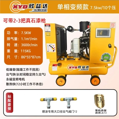 High-Power Permanent Magnet Variable Frequency Hava kompressorları - with-2-3-guns-frequency-conversion-75kw10-pressure-single-item