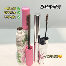 NEIYOU����Ⱦü���\ɫŮ��ˮ�־ò�Óɫ��ɫüë����Ⱦɫ��Ұ��ü