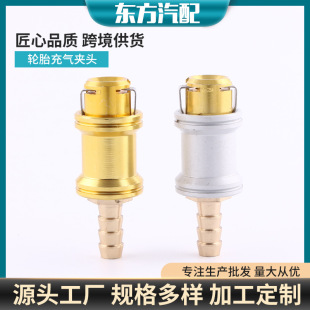 Self-Locking Tire Quick Inflation Tube Inflator Nozzle Inflation Head Quick Plug Connector Pure Copper Car Tire Pressure Gauge Tube