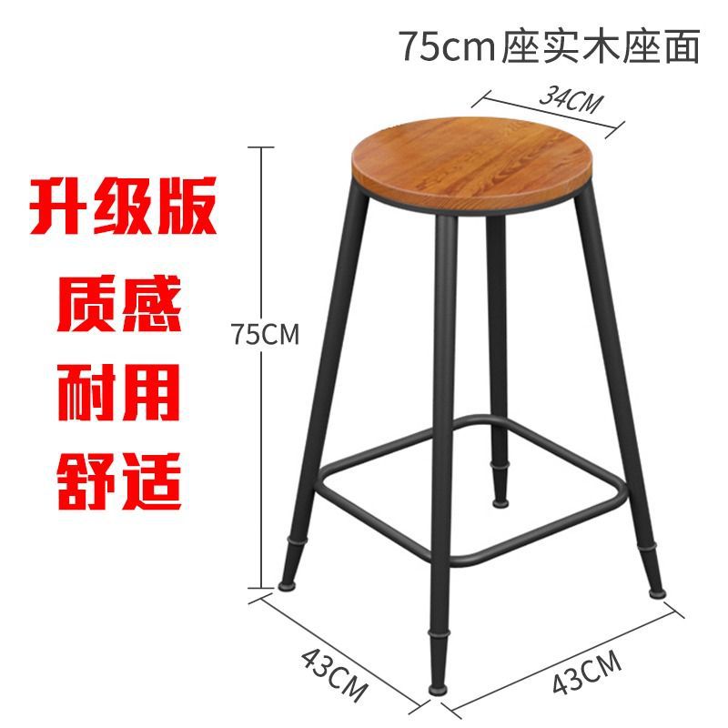 등받이가 없는 75cm 좌석 높이 원목 좌석 표면