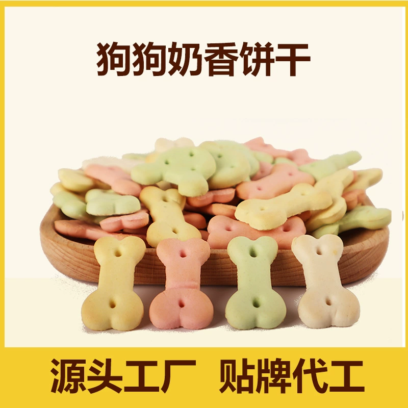 Лакомства для животных, печенье для собак со вкусом молока, жевательные палочки из грубого зерна, кости для чистки зубов, маленькие булочки на пару, оптовые здоровые закуски из грубого зерна