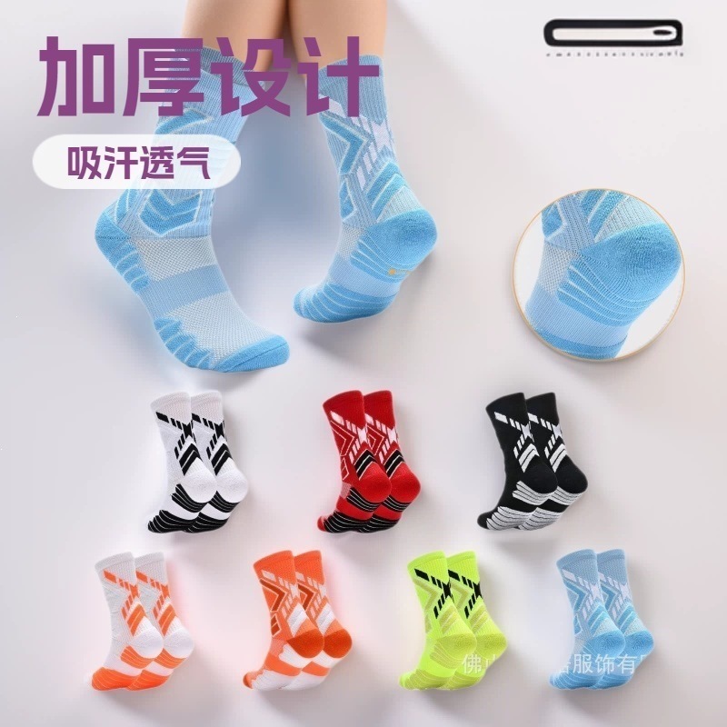 Cross-border adult towel-bottom thickened mid-tube football socks for adults and children, sweat-absorbing and breathable training basketball socks