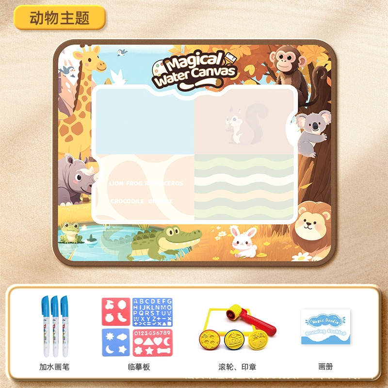 Animal World Water Canvas (un solo lado)