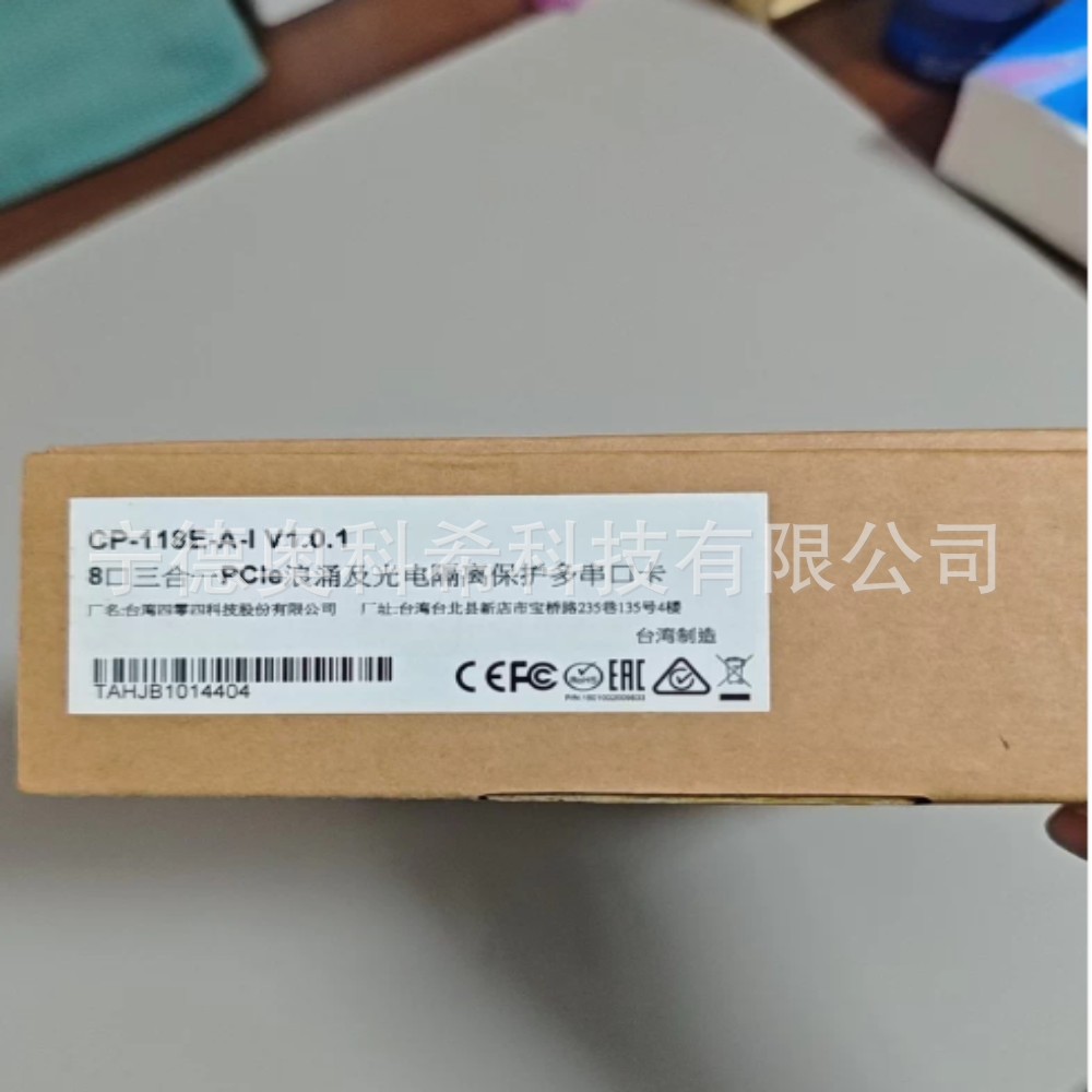 台湾MOXA串口卡 CP-118E-A-I 欢迎议价
