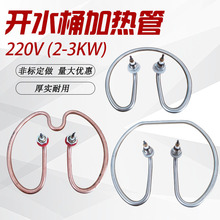 ���P��_ˮͰ�ӟ�ܟ�ˮ��늟�ܰl��ܰl��Ȧ2KW��3KW�S��ֱ�N�r