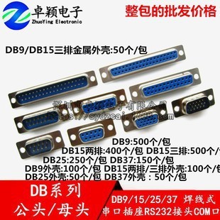 DBĸ�^�����B�����K��о����ʽRS232���^�����о���^�ӿ�