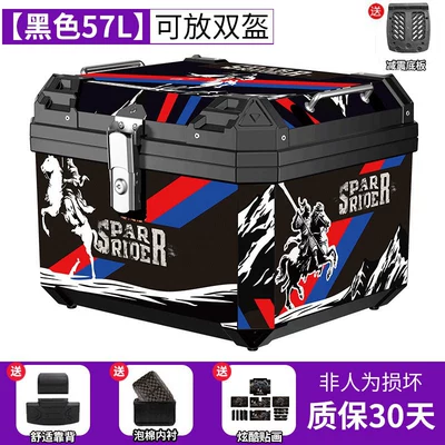 tail box — Motorcycle trunk - red-and-blue-knight-stickers-57l-black-shock-absorbing-base-plate-lining-backrest