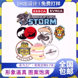 洗唛、商标;布贴;吊粒、吊牌