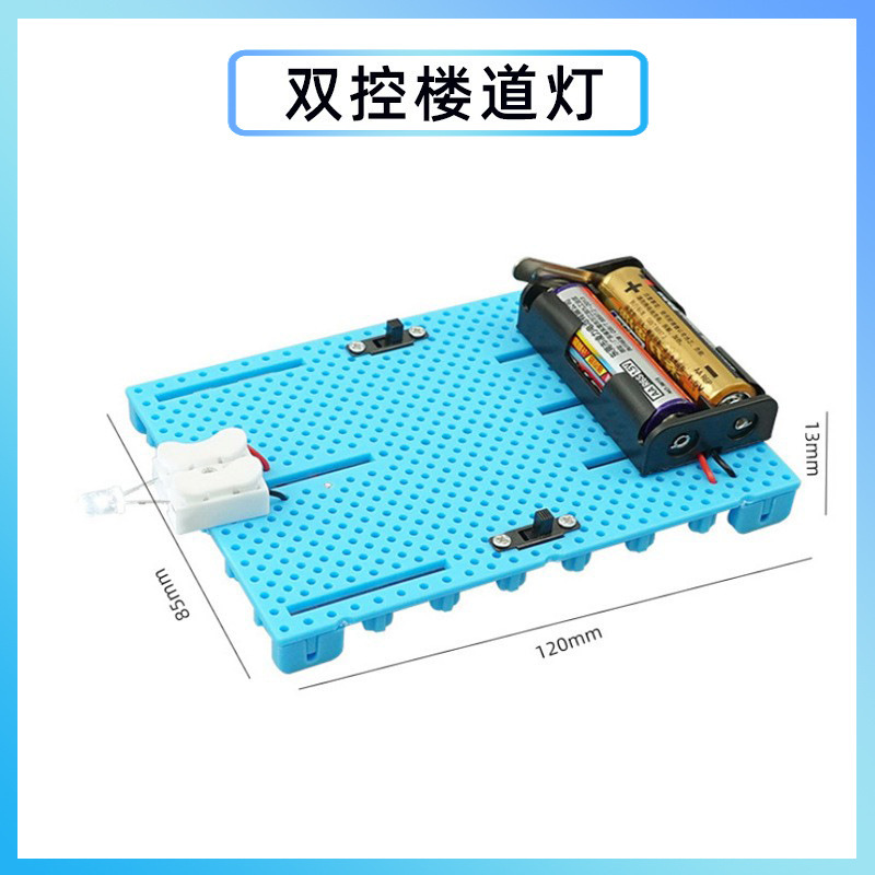 科学実験創客手揺発電diy手作り材料包科技小制作幼稚園祝日プレゼント|undefined