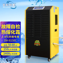 �ٿ��؊WDH-8150C�͜��ͳ���C 2-8������tș�z�ұ��r����C