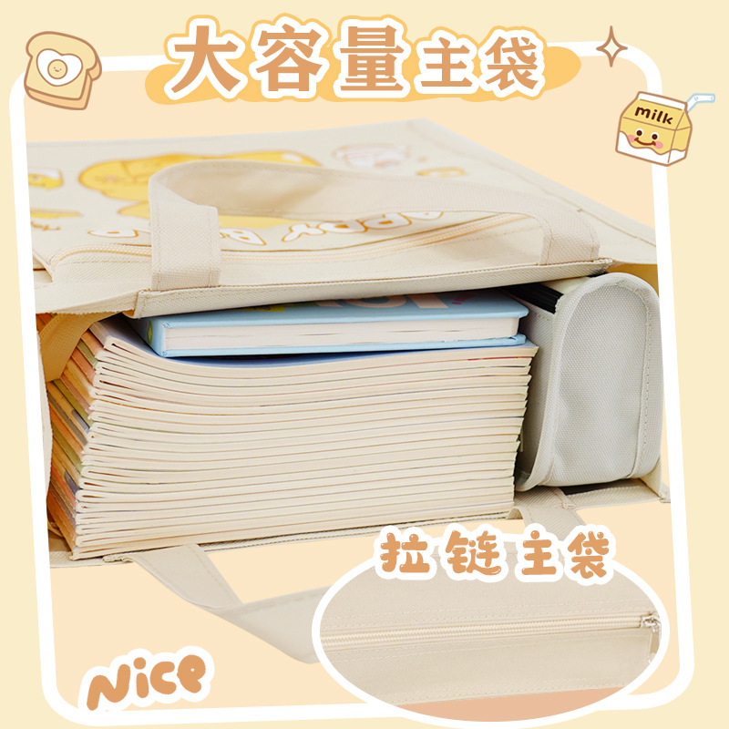 2025 nueva bolsa de mano para clases de recuperación de estudiantes, bolsa de recuperación de oso de mantequilla de jardín de infantes, bolsa de recuperación de gran capacidad