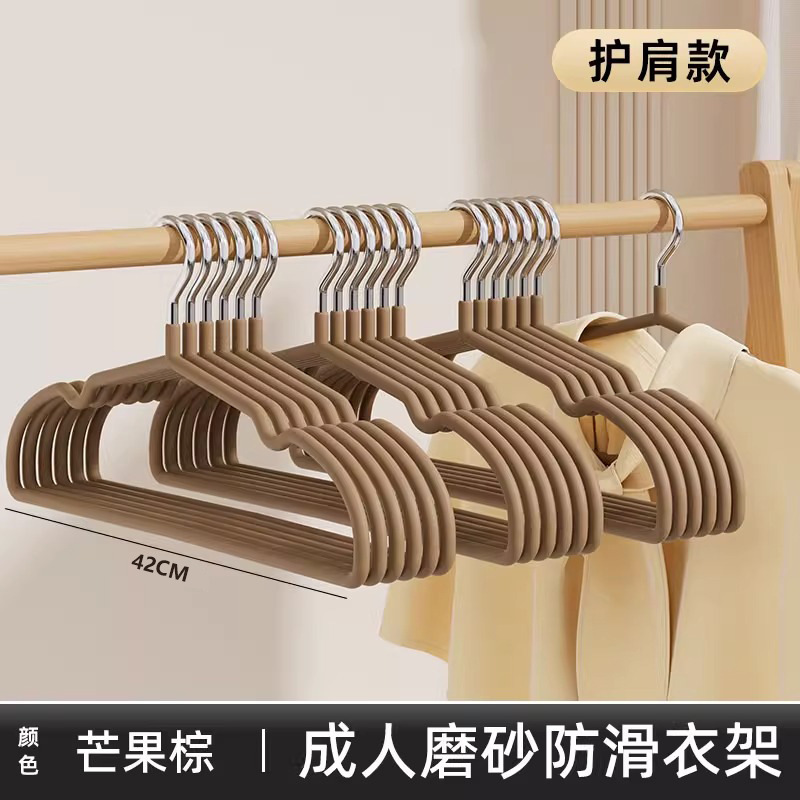 衣架家用挂衣树脂衣架成人防滑晾衣架儿童衣架无痕衣服撑子衣服挂|undefined
